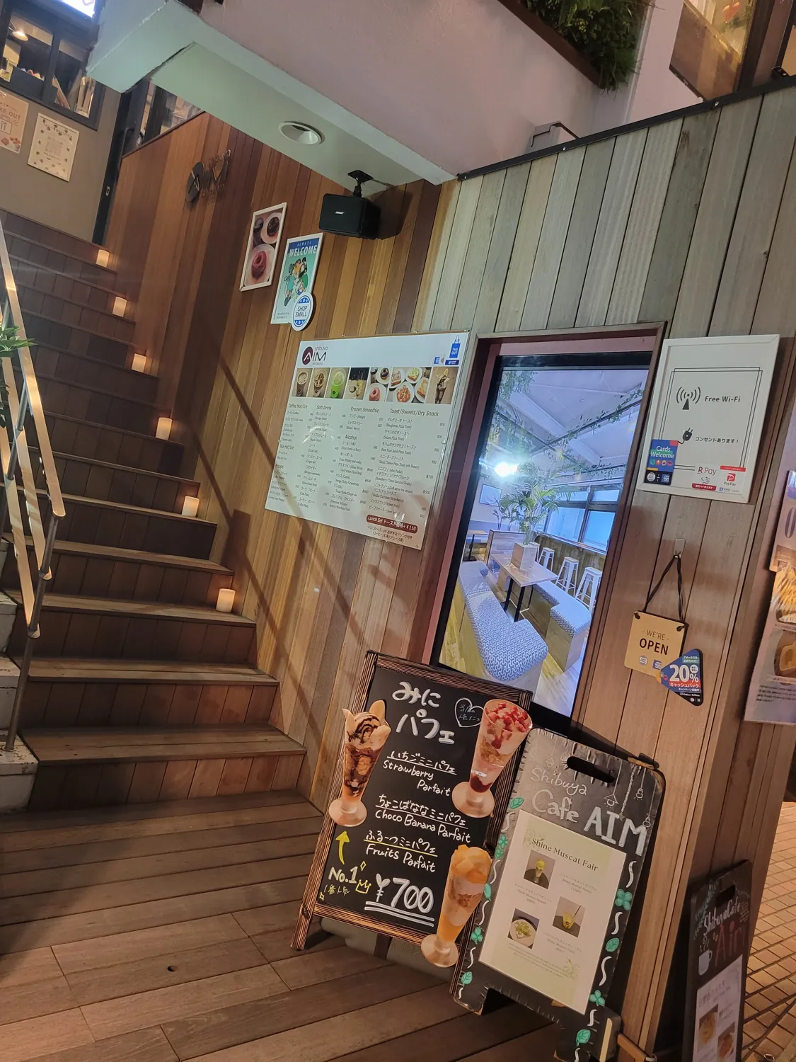 夜の階段と看板。この階段をのぼった2階がAIM
